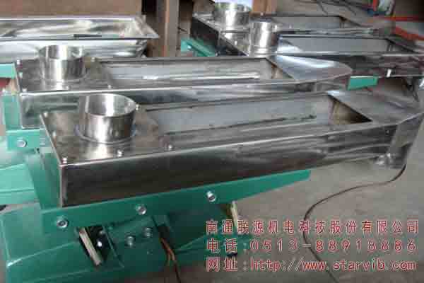 微型電磁振動(dòng)給料機(jī)