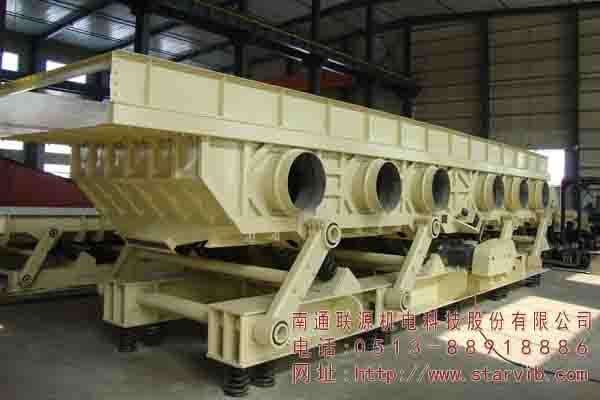 振動(dòng)流化床